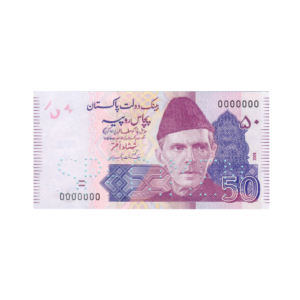 50 Rupees Pakistan 2008 Specimen Note (UNC Condition) front