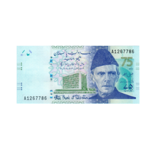 75 Rupees 75 Years of Excellence of State Bank of Pakistan 2023 786 Special Note (UNC Condition) front