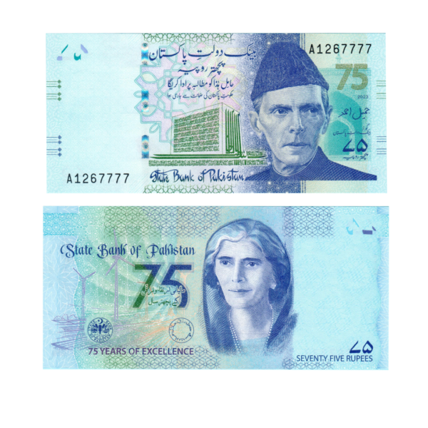 75 Rupees 75 Years of Excellence of State Bank of Pakistan 2023 (UNC Condition) 1