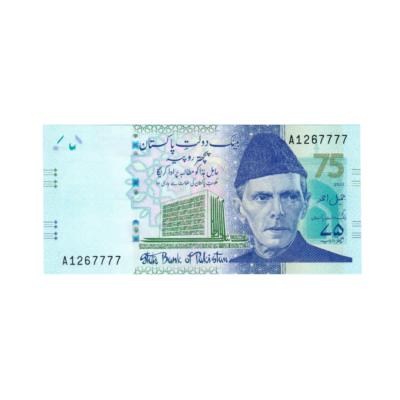 75 Rupees 75 Years of Excellence of State Bank of Pakistan 2023 (UNC Condition) With Fancy Number