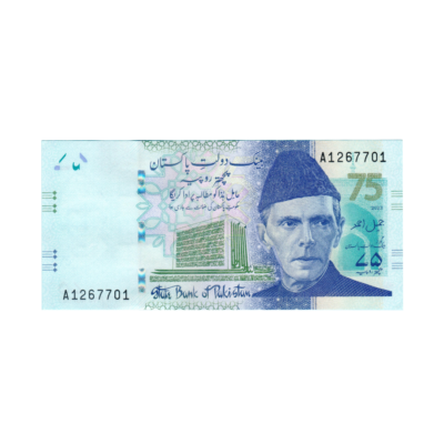New 75 Rupees 75 Years of Excellence of State Bank of Pakistan 2023 (UNC Condition)