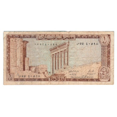 1 Livre Lebanon 1971 Banknote