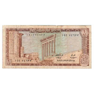 1 Livre Lebanon 1972 Banknote