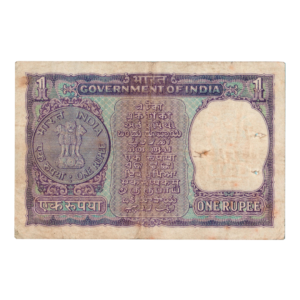 1 Rupee India 1967 Gandhi Commemorative Indian Banknote back