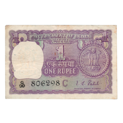 1 Rupee India 1970 Banknote