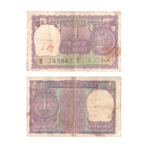 1 Rupee India 1974 Banknote NM