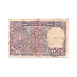 1 Rupee India 1974 Banknote NM back