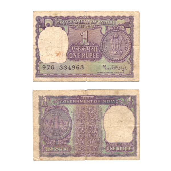 1 Rupee India 1976 Banknote NM