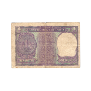 1 Rupee India 1976 Banknote NM back