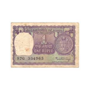 1 Rupee India 1976 Banknote NM front