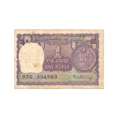 1 Rupee India 1976 Banknote