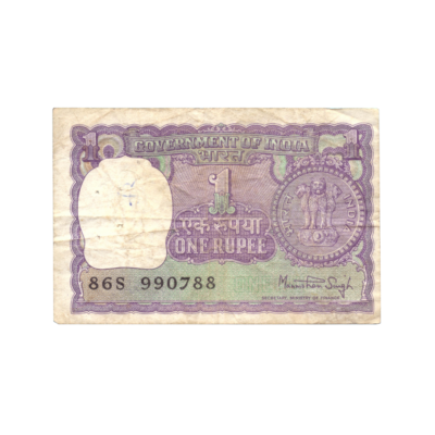 1 Rupee India 1977 Banknote