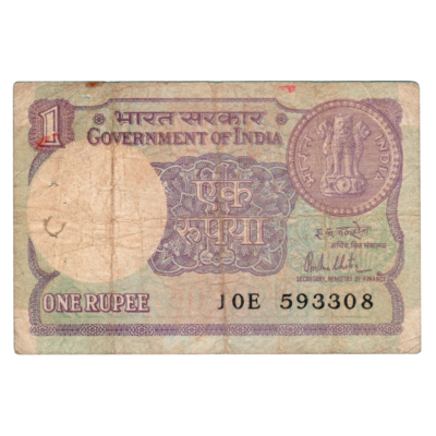 1 Rupee India 1981 Ashoka India Banknote