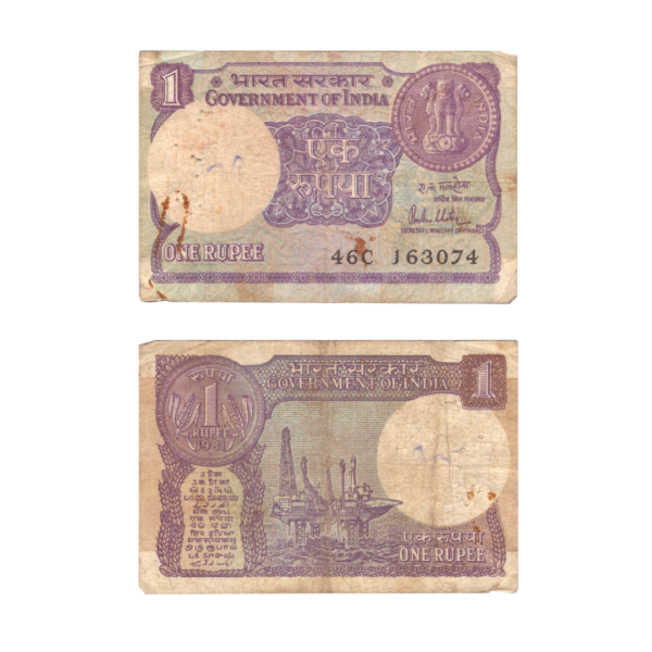 1 Rupee India 1981 Banknote NM