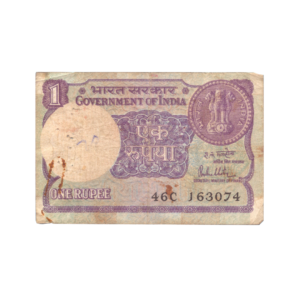 1 Rupee India 1981 Banknote NM front