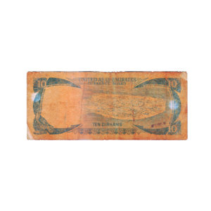 10 Dirham United Arab Emirates 1973 Banknote NEF back