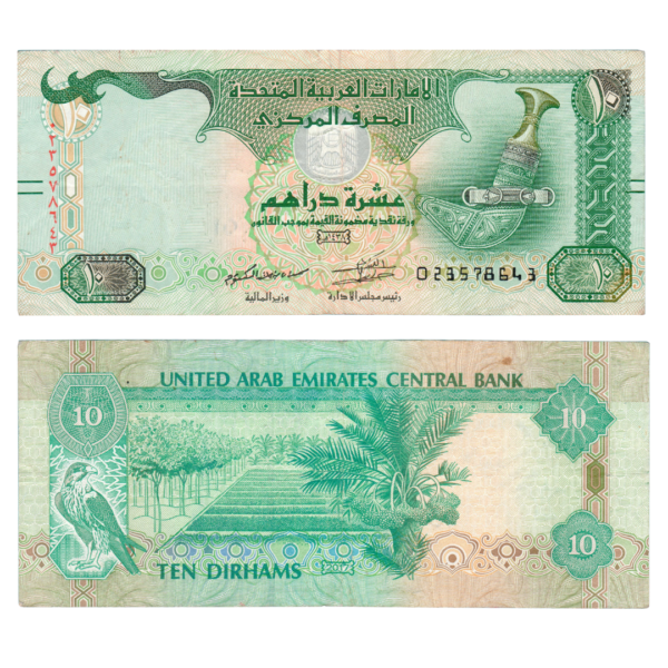 10 Dirhams United Arab Emirates 2017 786 Special Banknote