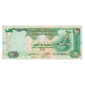 10 Dirhams United Arab Emirates 2017 786 Special Banknote front