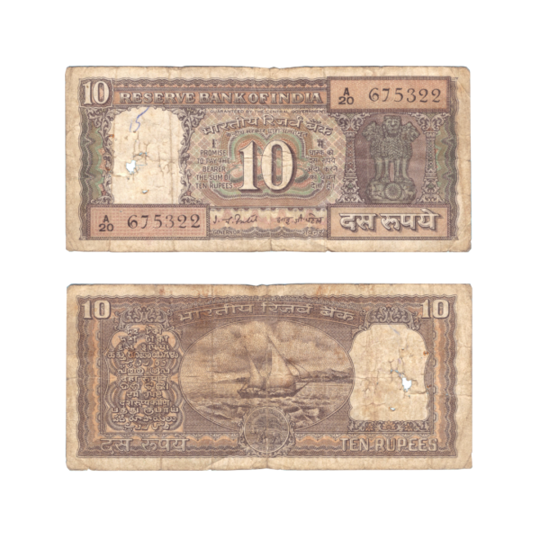 10 Rupees India 1962-70 Banknote NE