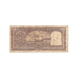 10 Rupees India 1962-70 Banknote NE back