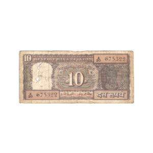 10 Rupees India 1962-70 Banknote NE front