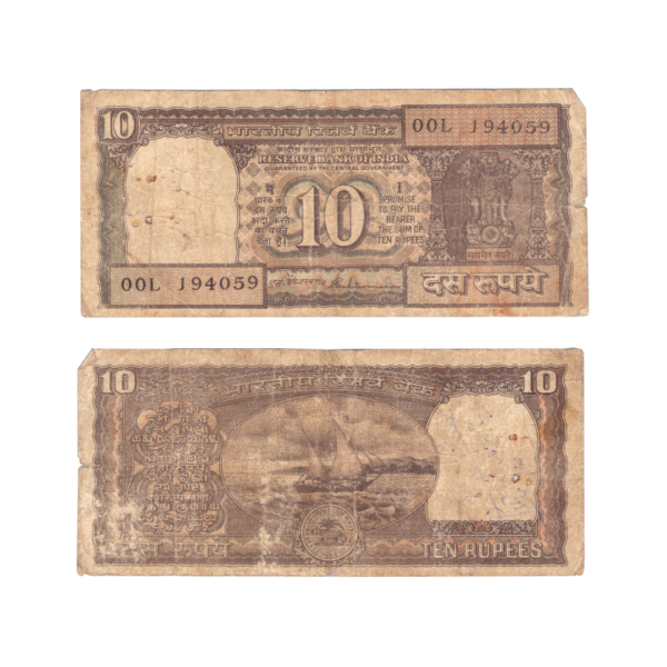 10 Rupees India 1962-70 Banknote NM