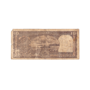 10 Rupees India 1962-70 Banknote NM back