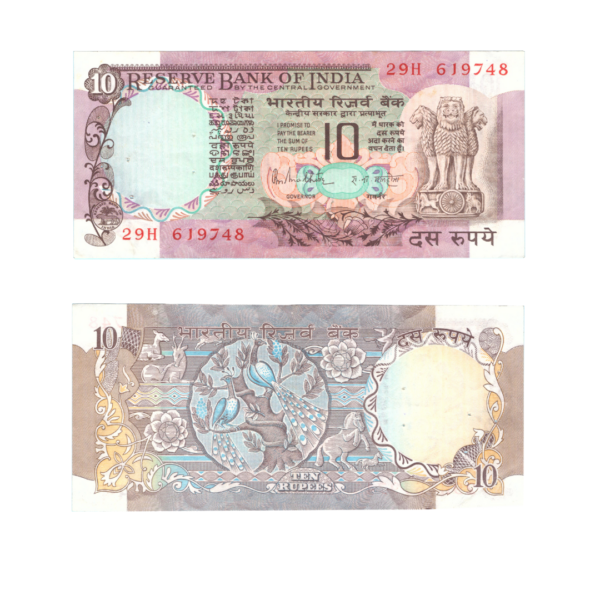 10 Rupees India 1970-90 Banknote