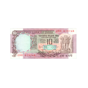 10 Rupees India 1970-90 Banknote front