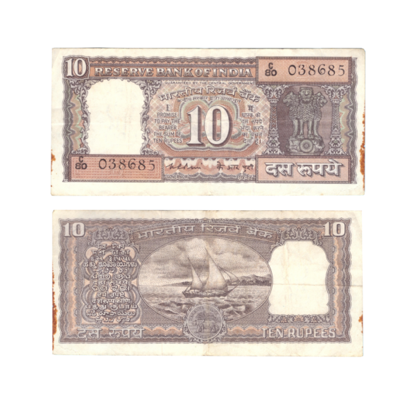 10 Rupees India 1970 Banknote