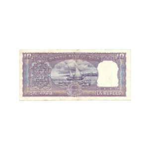10 Rupees India 1970 Banknote NE back