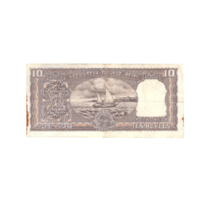 10 Rupees India 1970 Banknote back