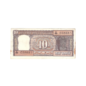 10 Rupees India 1970 Banknote front