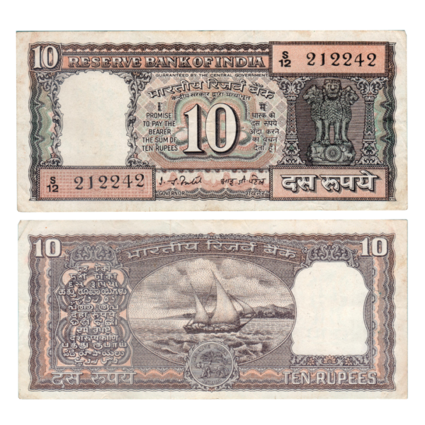 10 Rupees India 1977 Ashoka Ship Signed Banknote