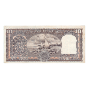 10 Rupees India 1977 Ashoka Ship Signed Banknote back