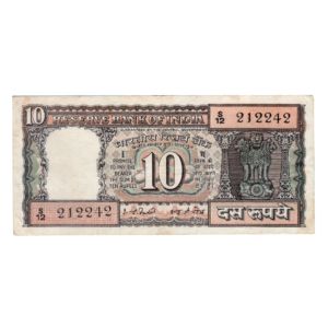 10 Rupees India 1977 Ashoka Ship Signed Banknote front