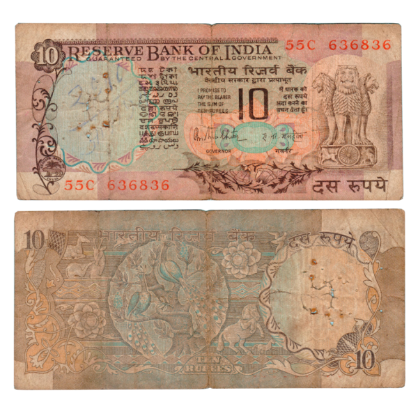 10 Rupees India 1985 Banknote