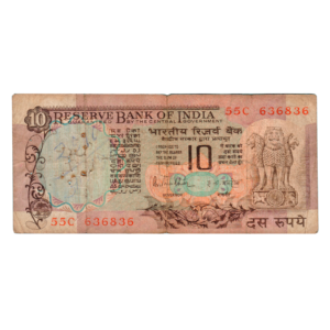 10 Rupees India 1985 Banknote front