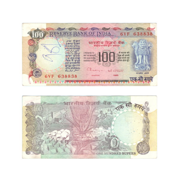 100 Rupees India 1977-1997 Banknote