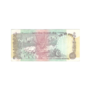 100 Rupees India 1977-1997 Banknote back