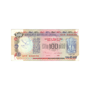 100 Rupees India 1977-1997 Banknote front