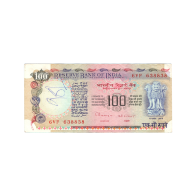 100 Rupees India 1977-1997 Banknote