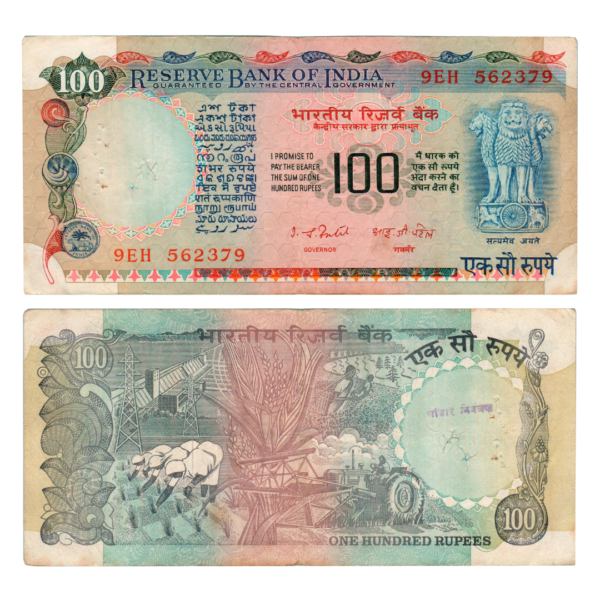 100 Rupees India 1977 Banknote