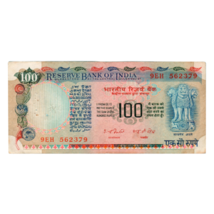100 Rupees India 1977 Banknote front