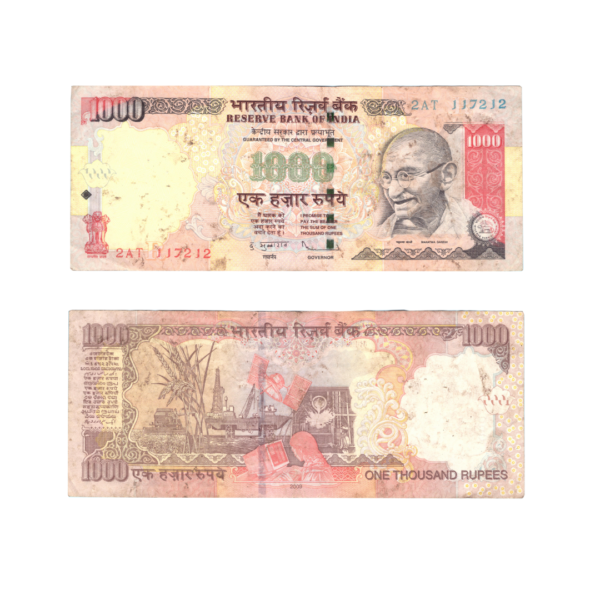 1000 Rupees India 2009 Banknote