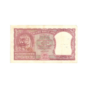 2 Rupees India 1962 Banknote back