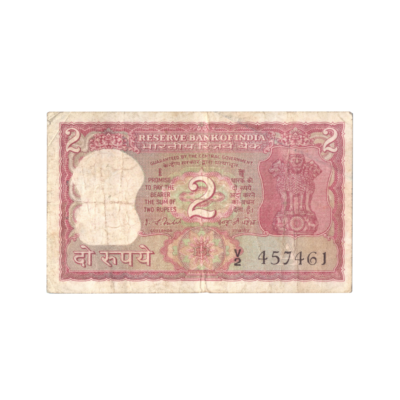 2 Rupees India 1970 Banknote