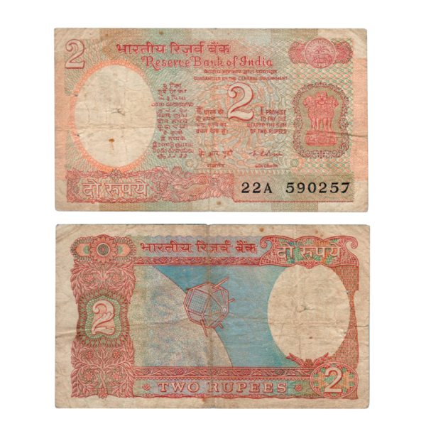 2 Rupees India 1976-85 Ashoka Sataelite Banknote 1