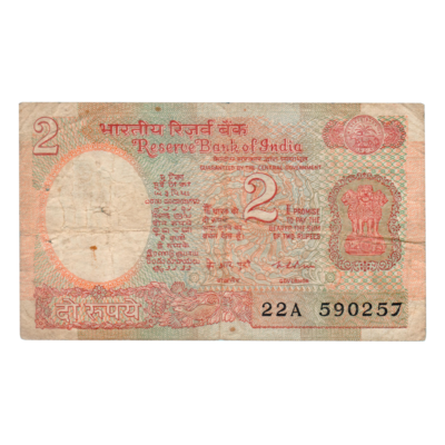 2 Rupees India 1976-85 Ashoka Sataelite Banknote