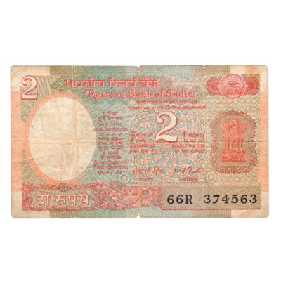 2 Rupees India 1976-85 Ashoka Satellite Banknote